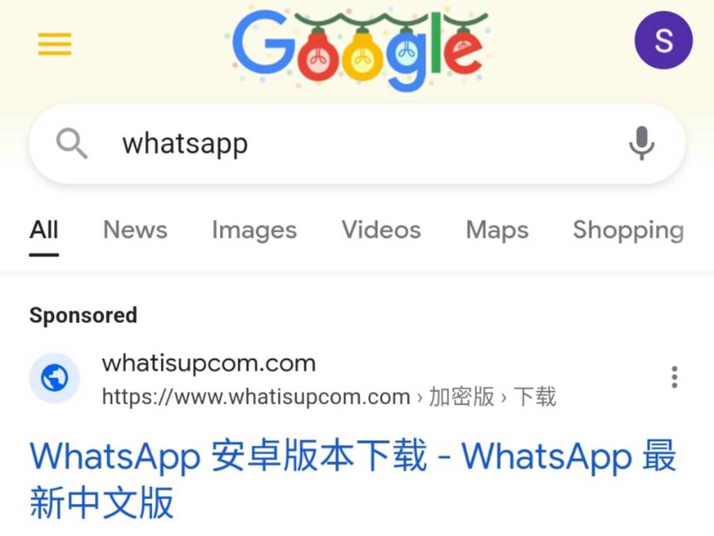 Google 搜尋 WhatsApp 驚現假網站置頂 方保僑：AI 審批廣告「出事」勿經非官方渠道下載及使用