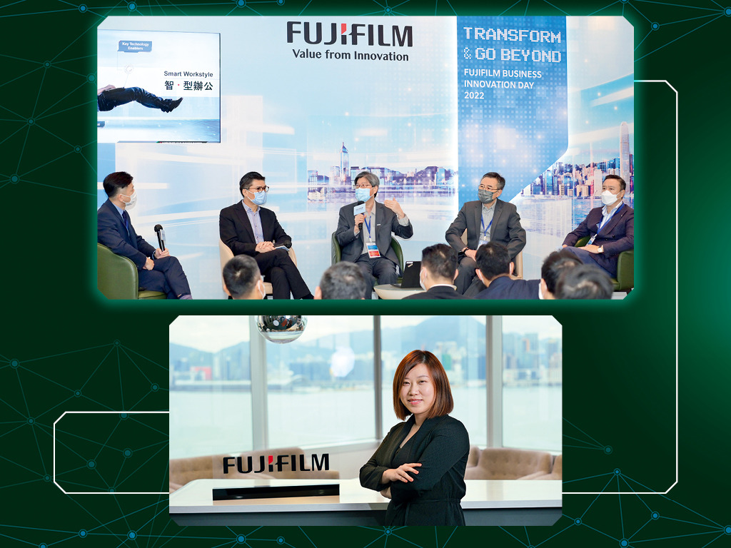 推動「智•型辦公」願景  FUJIFILM BI HK 以「超自動化」加速業務成功