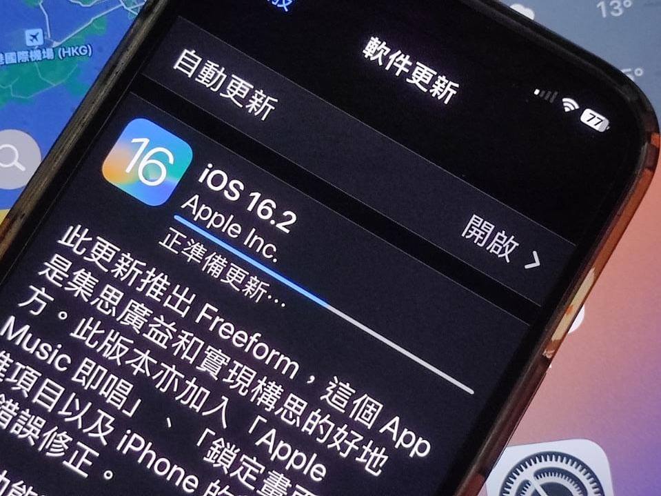 iOS 16.2 正式登場！即睇九大最新功能！