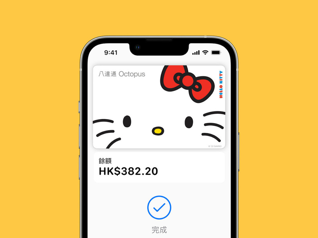 轉用 iPhone 八達通有 10% 回贈！兼送免費送兩款全新八達通卡面