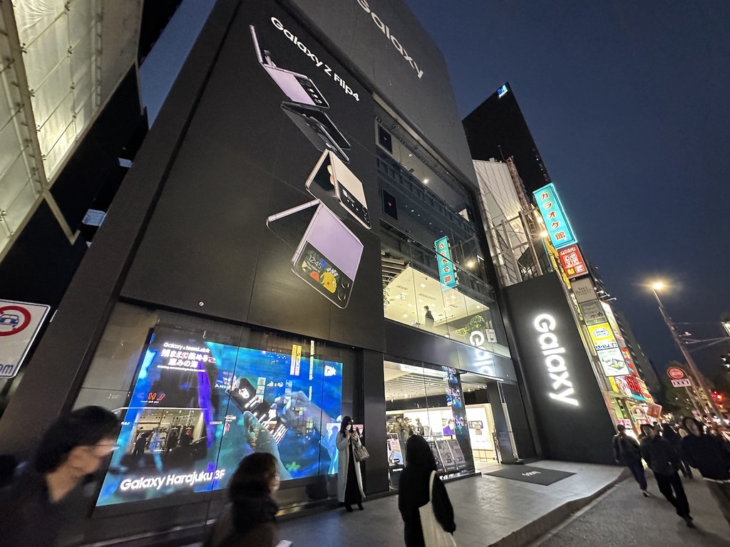 Samsung Galaxy Harajuku 自選 Z Flip4 套！個人風格盡展現