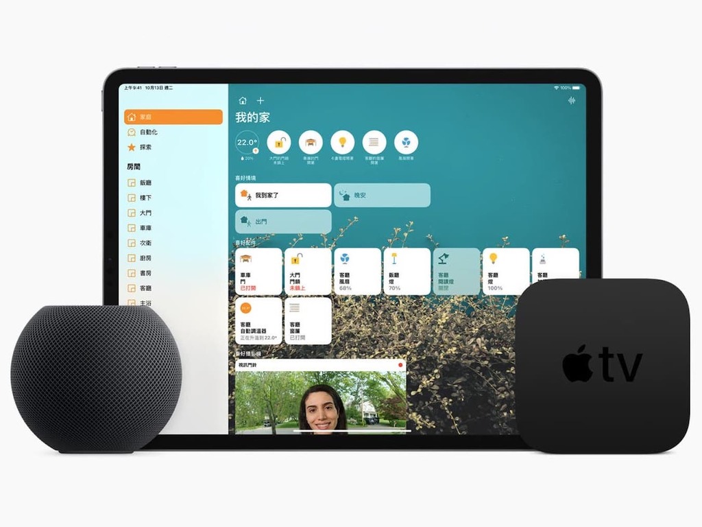 Apple 傳推智能家居專用 Smart Display！建立全套自家系統