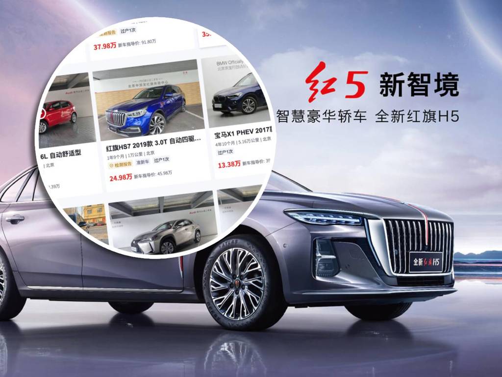 中國將建「國家級」二手車平台 商務部：讓群眾敢買二手車