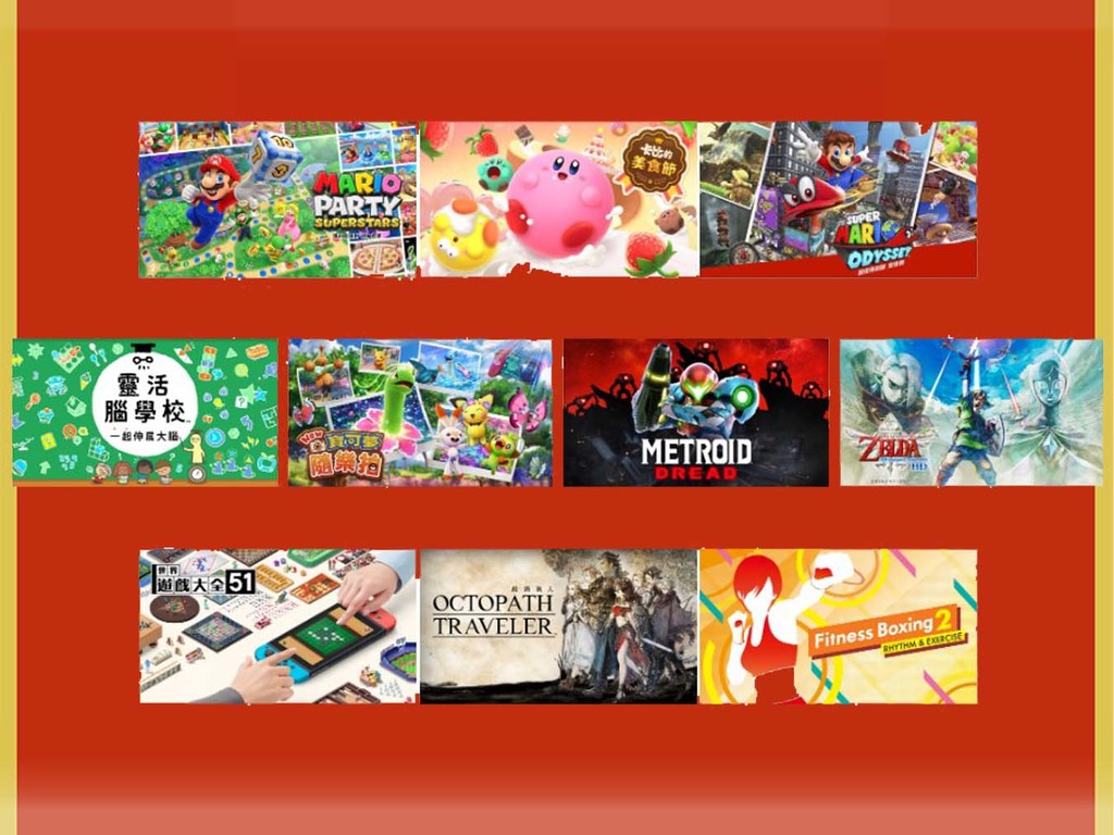 任天堂 Switch eShop 新年優惠 10 款遊戲限時 7 折