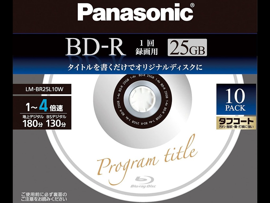 Panasonic 停產錄製用藍光光碟 Blu-ray 播放機繼續生產