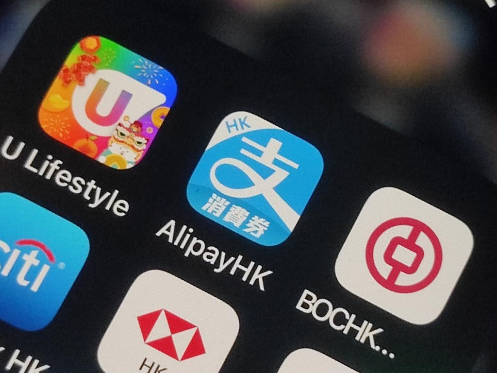 AlipayHK 加入「海關指尖」功能！入境健康申報取「黑碼」超方便！
