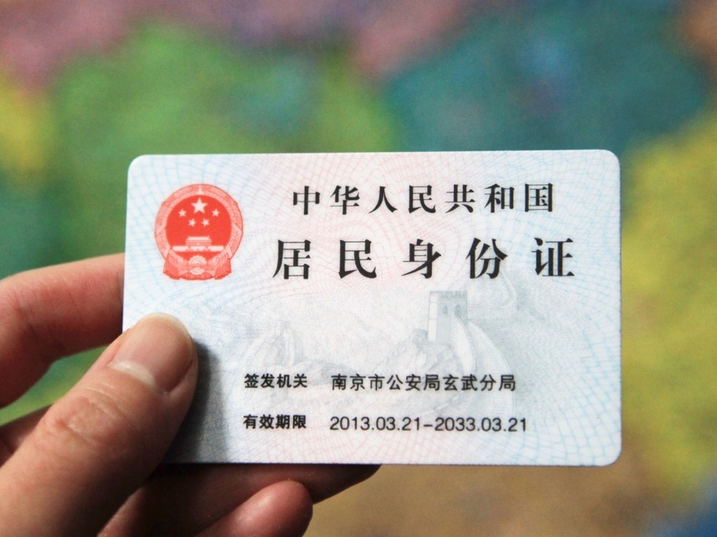 全國人大代表建議電子身份證普及化 提出 3 大應用方案