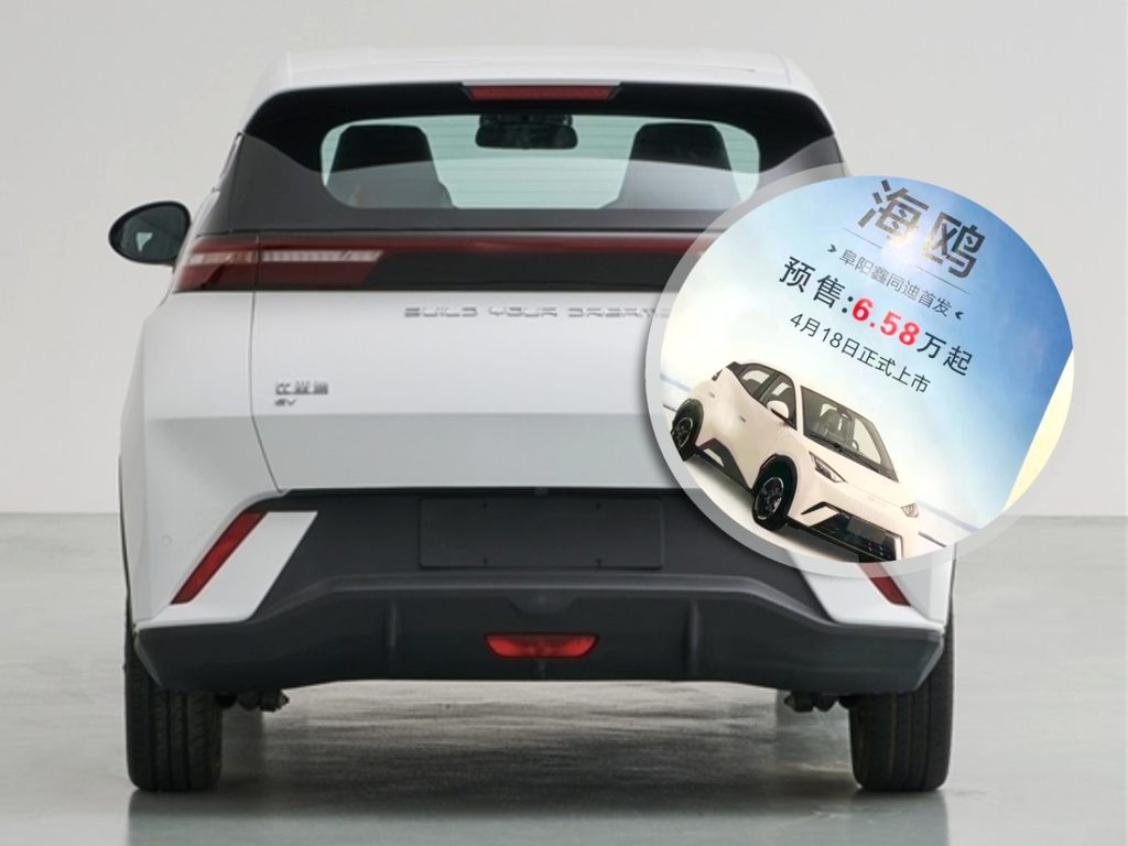 HK$7.4 萬有交易 比亞迪推超平「海鷗」電動車