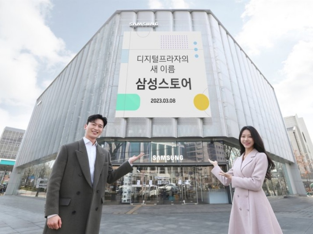 Samsung 韓國專門店更名 望成地標吸引更多年青客戶