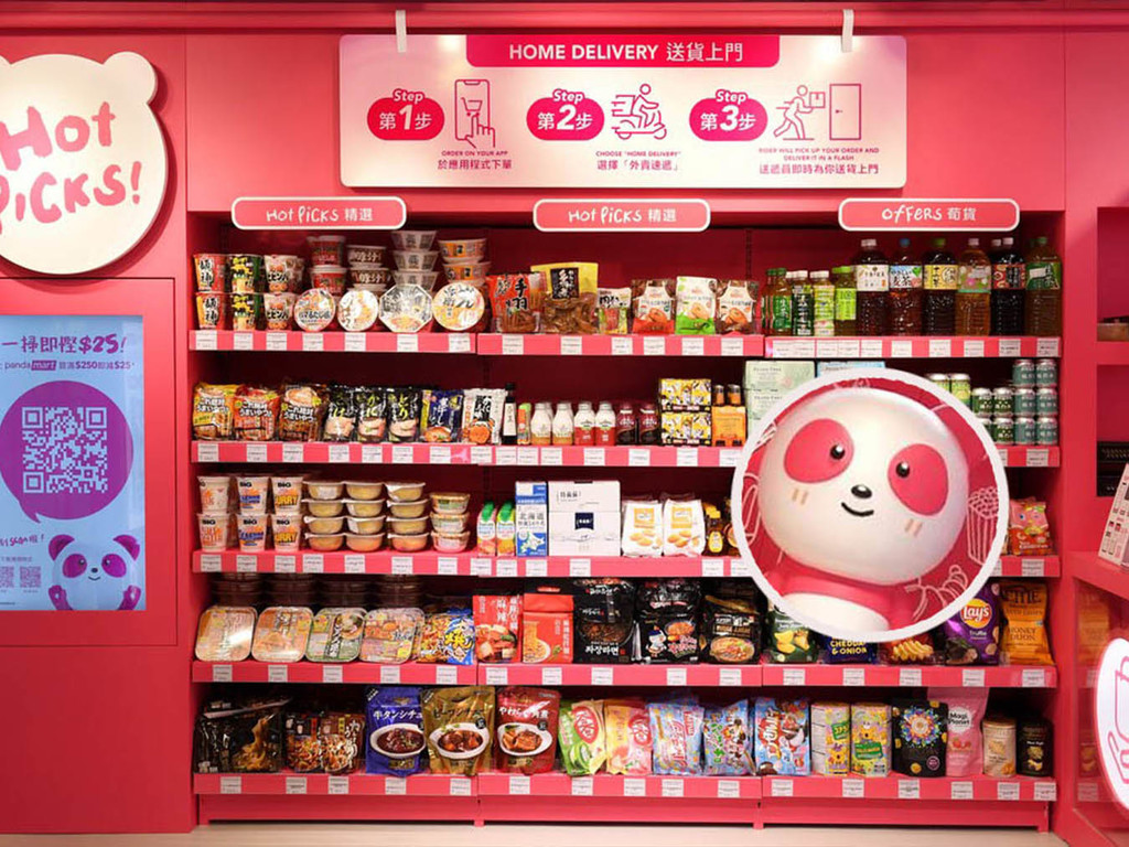 網上外賣平台 foodpanda 攻線下市場設 O2O 概念店