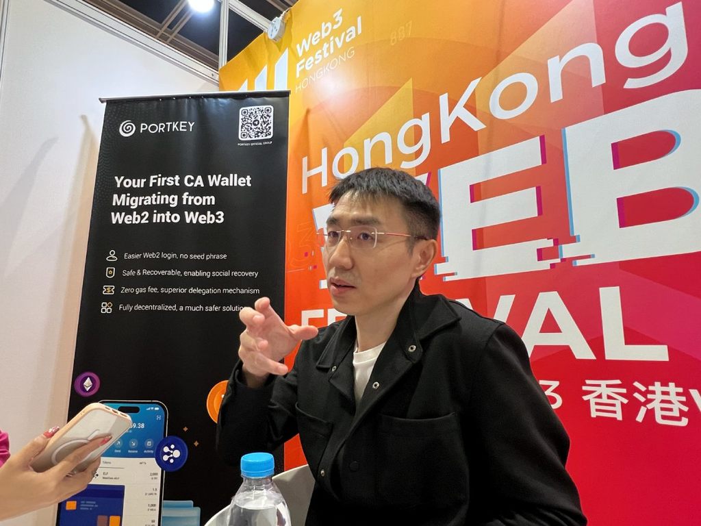 DID 智能錢包儲存資產 Portkey：讓用戶更易進入 Web3 世界