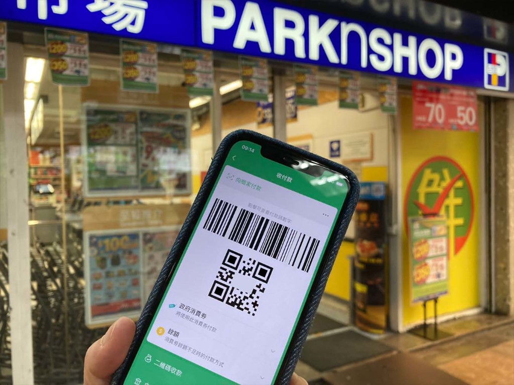 WeChat Pay 推消費券優惠 購物餐飲外賣都有著數