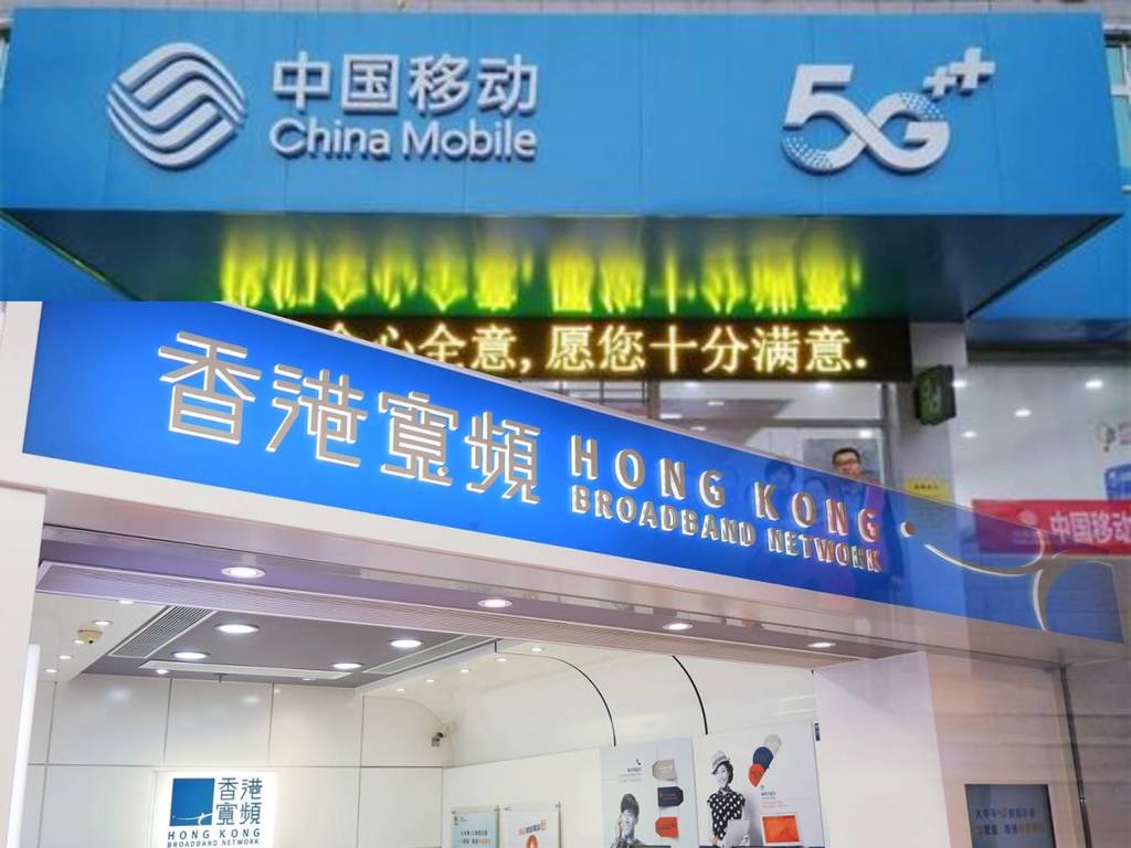 【中資出手】傳中國移動有意收購 HKBN