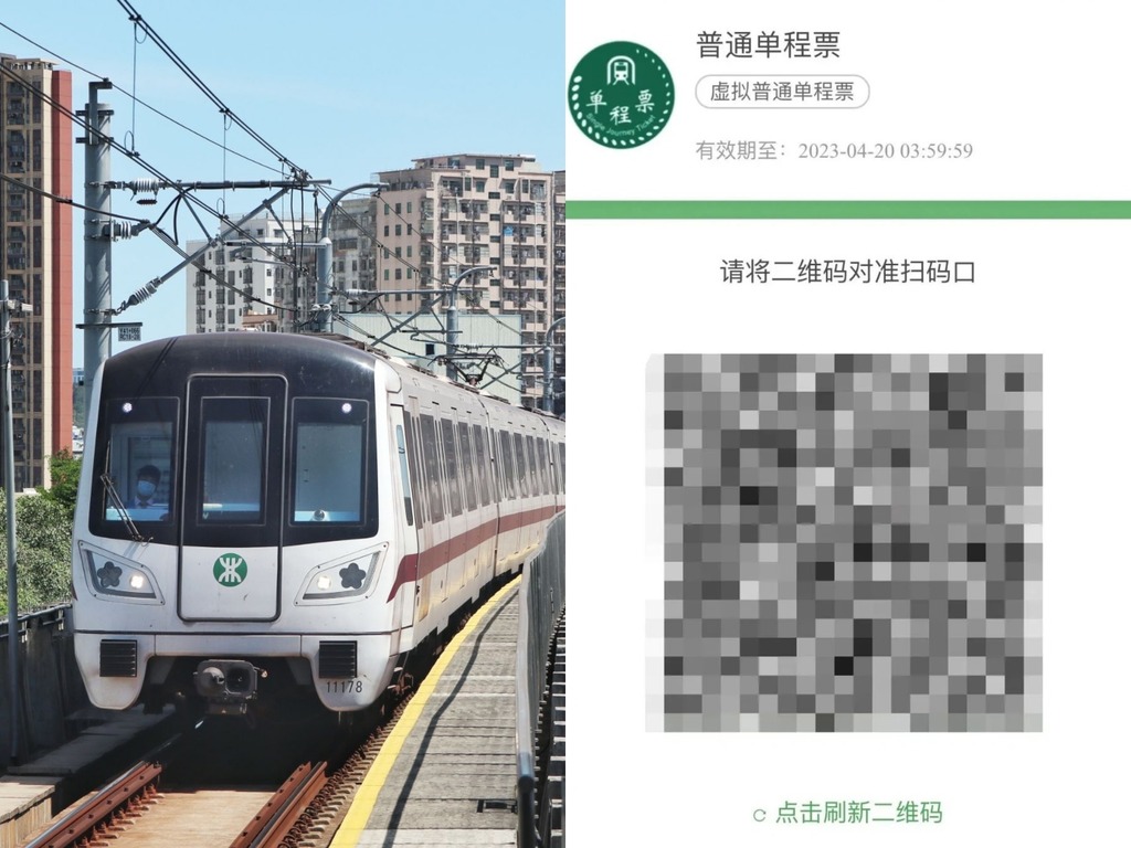 深圳地鐵推虛擬單程票 實為 QR Code 車票