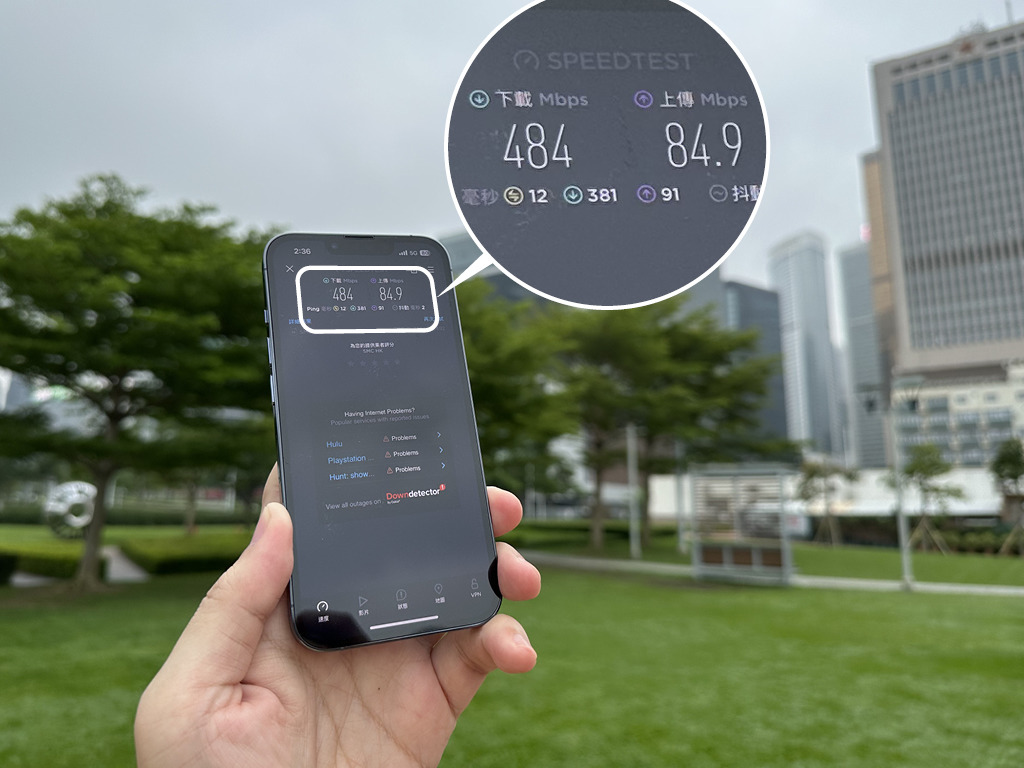 【5G 實試】實測夏日必到熱點　邊間5G最快最順？