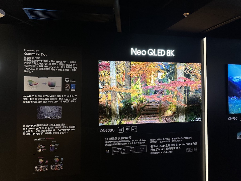 Samsung 2023 Neo QLED 電視登場！引入自動 HDR 重塑功能畫面更鮮艷