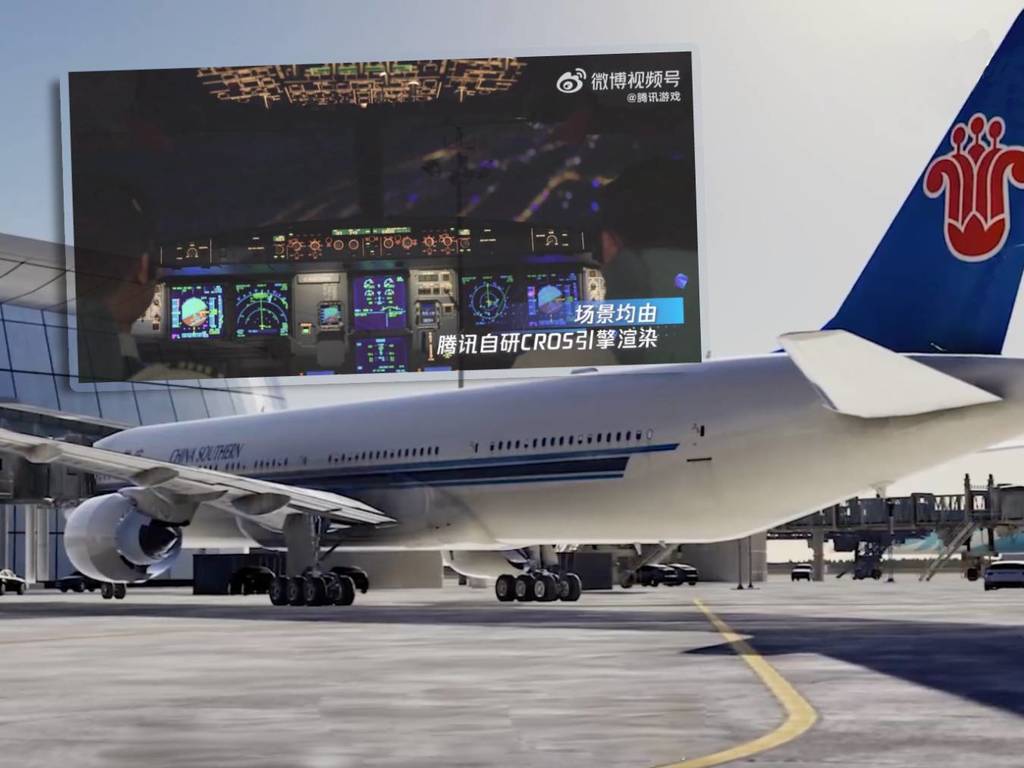 騰訊版 Flight Simulator 《全動飛行模擬機》發布 揸 C919 不是夢