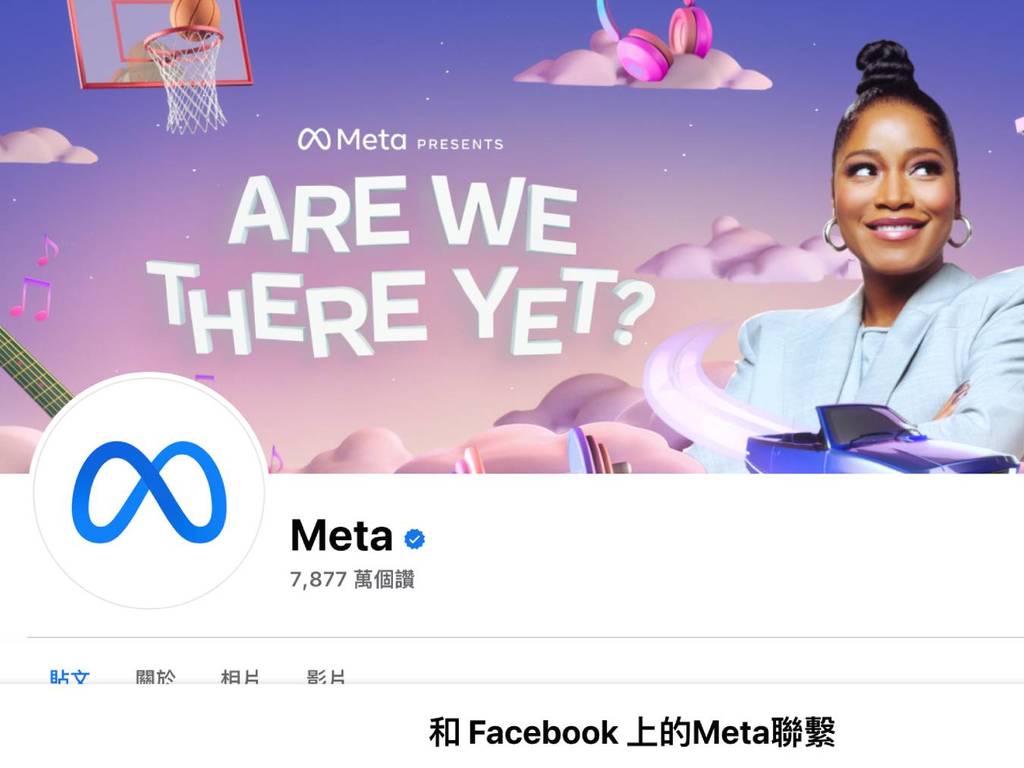 Meta 推 AI Sandbox 及擴展 Meta Advantage 以 AI 加強廣告商體驗