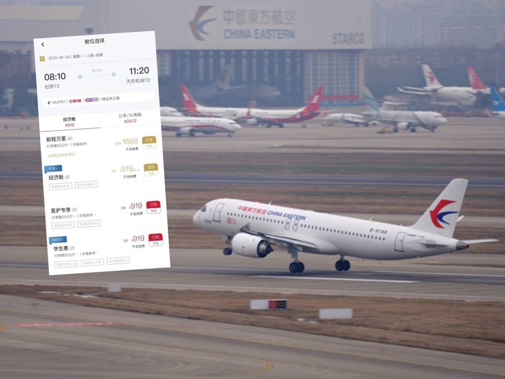 國產 C919 客機明日執行首個商業航班僅限獲選幸運旅客 次日機票正式開售 919 元人民幣起