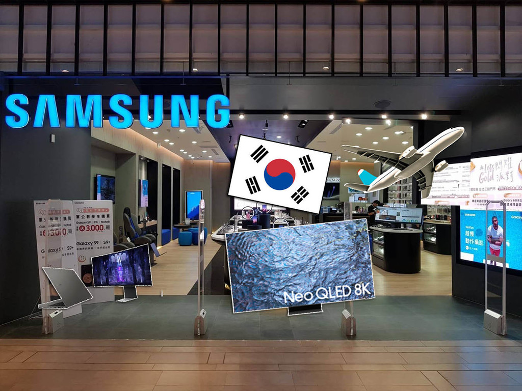 Samsung 網購獎賞 買電腦送首爾來回機票及酒店自助餐