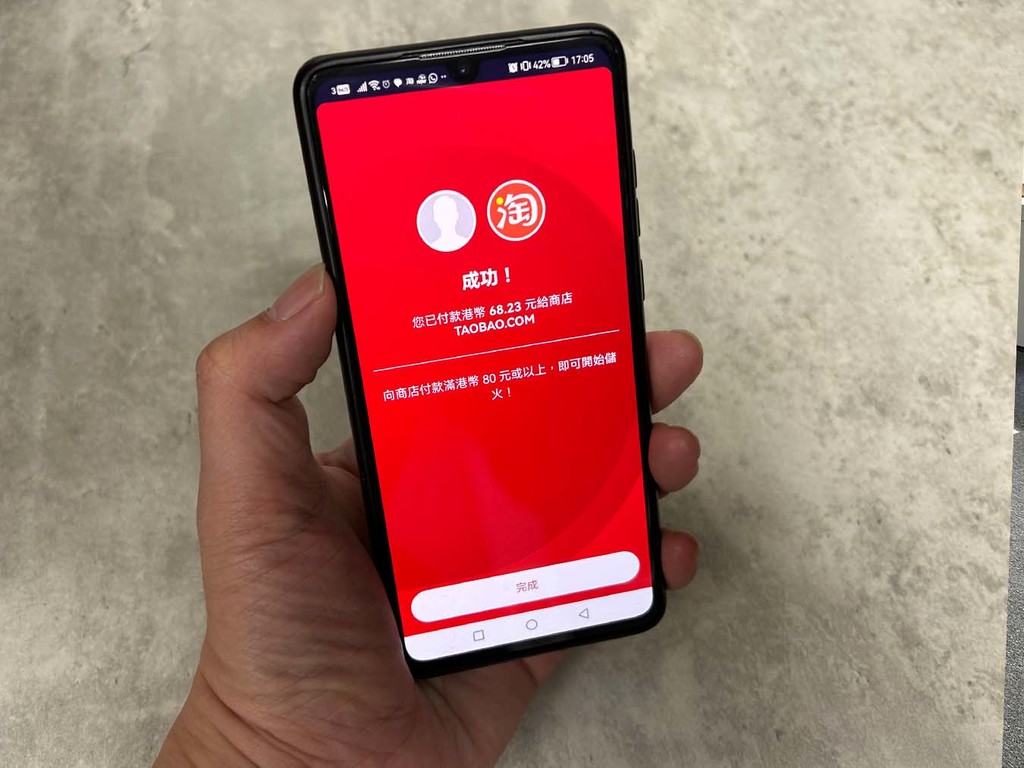 【實試】淘寶新增 PayMe 付款方式 較信用卡付款更抵買