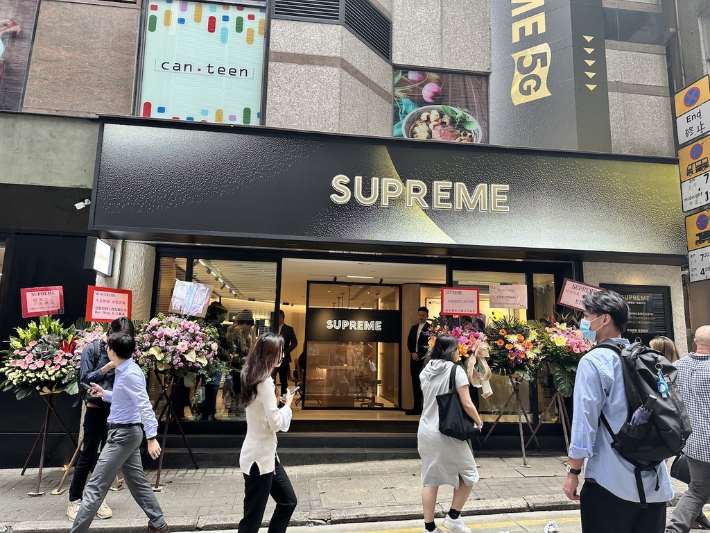 SUPREME 推全新至尊上台月費計劃！一個月費本地、漫遊及家居寛頻服務