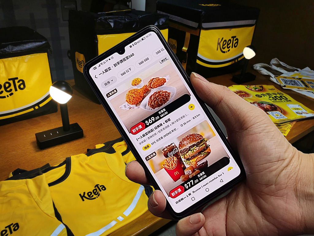 美團 KeeTa 年底前覆蓋全港 $50 驚喜優惠券隨時送 | ezone