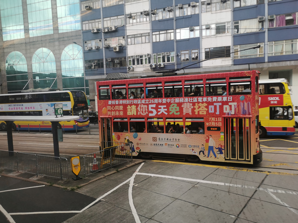 電車 7 月免費搭 5 日 回歸日海上交通任搭遊維港