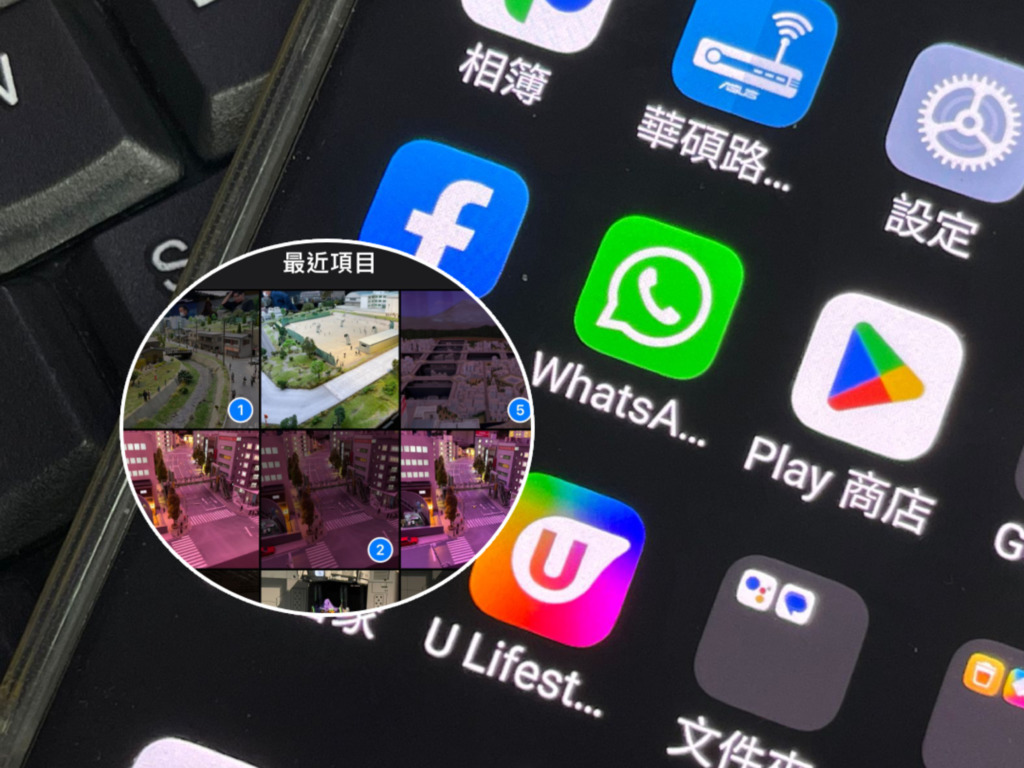 實試 WhatsApp 傳相新功能！發送次序全自定！【附啟用方法】