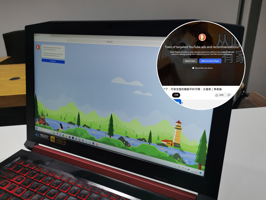 【實測】可自動去除 YouTube 廣告 DuckDuckGo 瀏覽器登錄 Windows