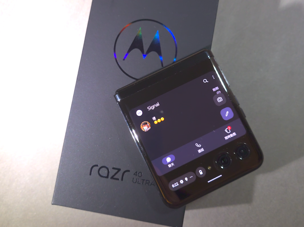 motorola razr 40 ultra 港行驚喜登場！先推黑色．稍後引入藍紅二色