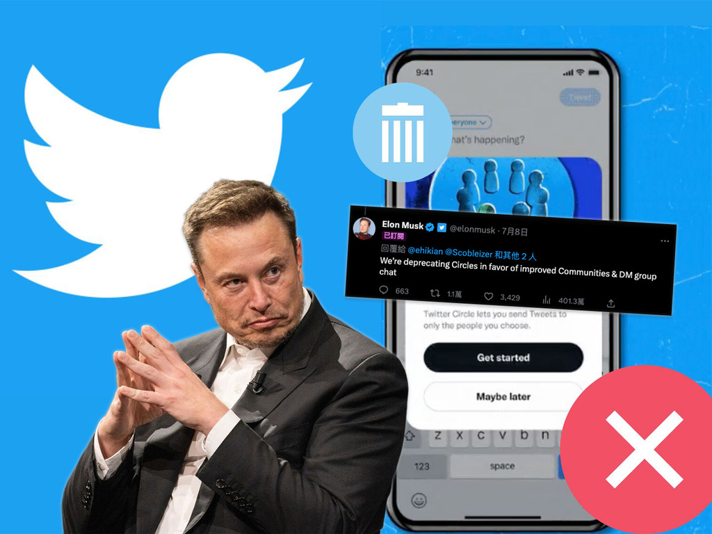 Elon Musk 宣布移除「Twitter Circle」功能