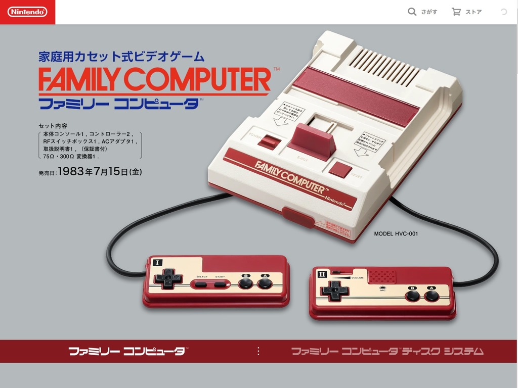 任天堂發布紀念網站 慶祝紅白機 Famicom 推出 40 周年