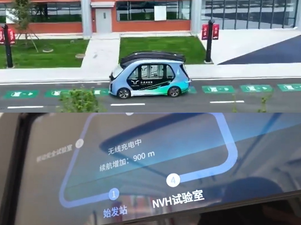 國內首發基於 5G＋自動駕駛動態無線充電道路系統 120m 道路補充 1.3km 續航距離