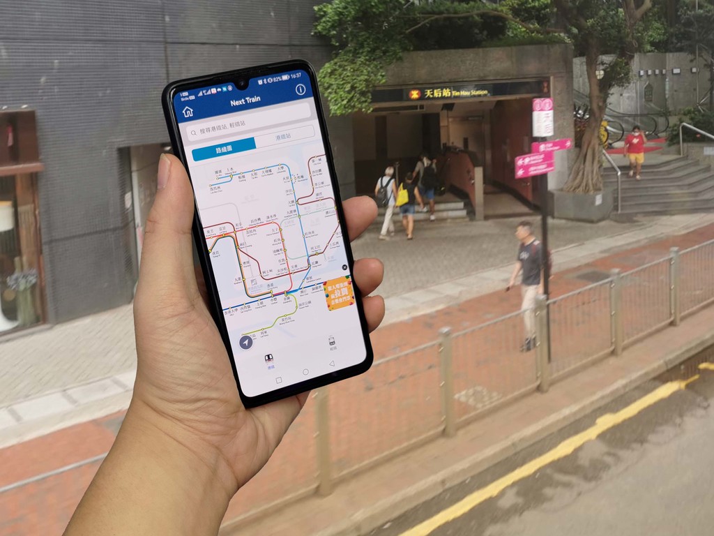 港鐵 MTR Mobile App 再進化 港島綫加入 Next Train 列車到站資訊