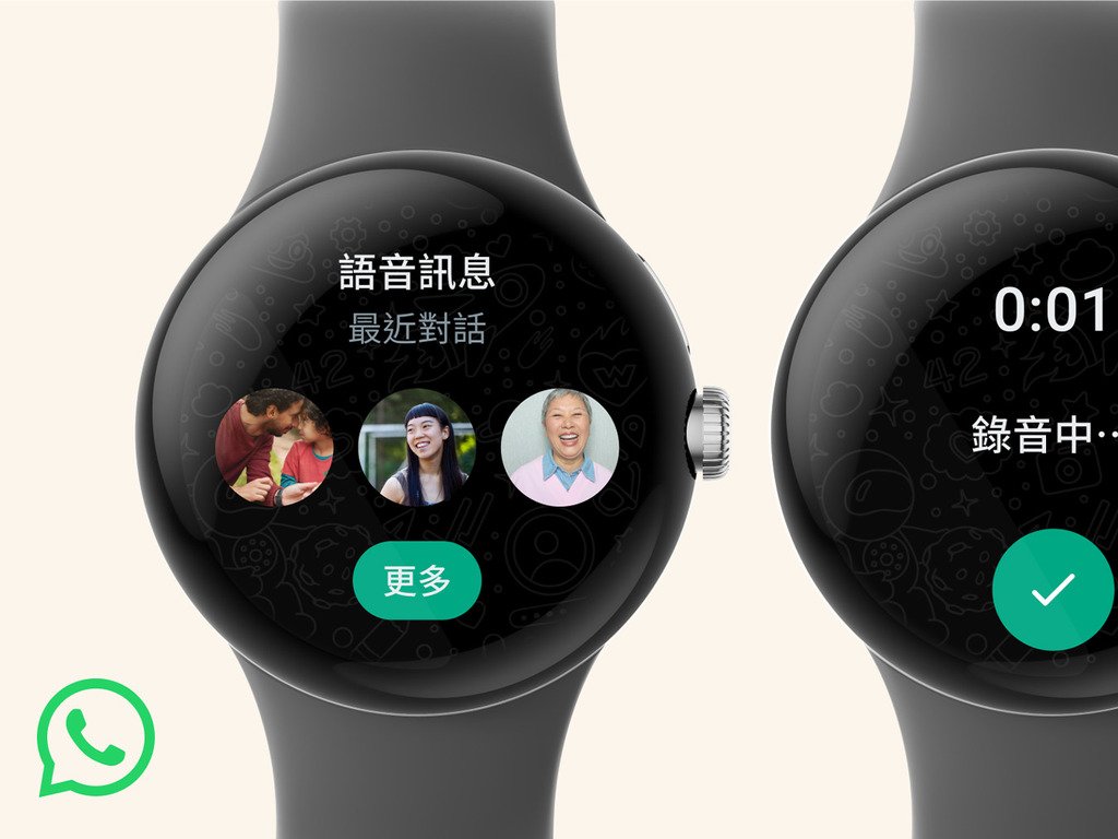 朱克伯格：WhatsApp 登陸 Wear OS
