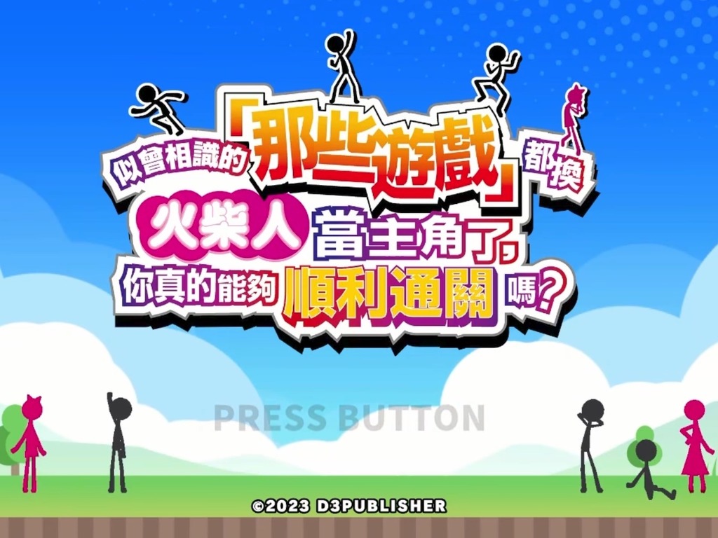 Facebook 智力遊戲廣告登 Steam 平台！一齊試玩驗 IQ