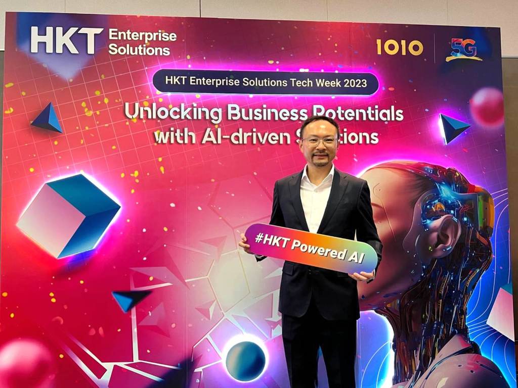 HKT Enterprise Solutions 辦「Tech Week 2023」AI 新興科技 釋放整合方案潛力