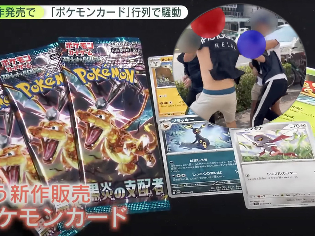 日本 Pokémon 卡牌抽選 350 人排隊 有玩家毆鬥