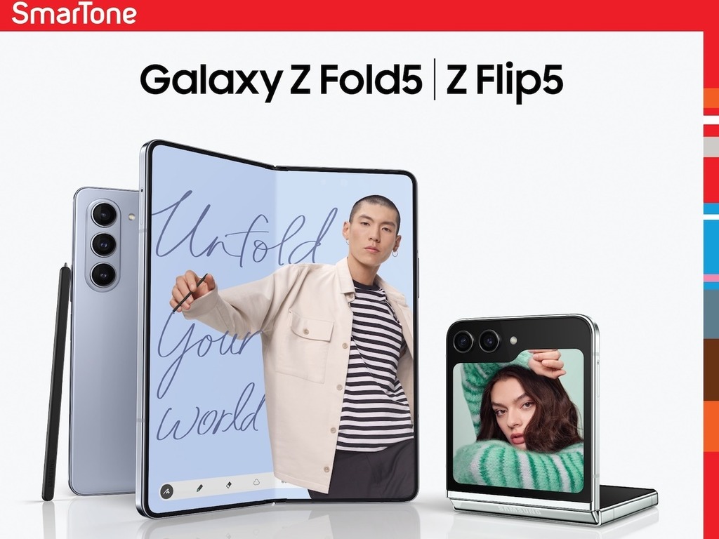 SmarTone 推 Galaxy Z Fold5 / Z Flip5 預購上台計劃