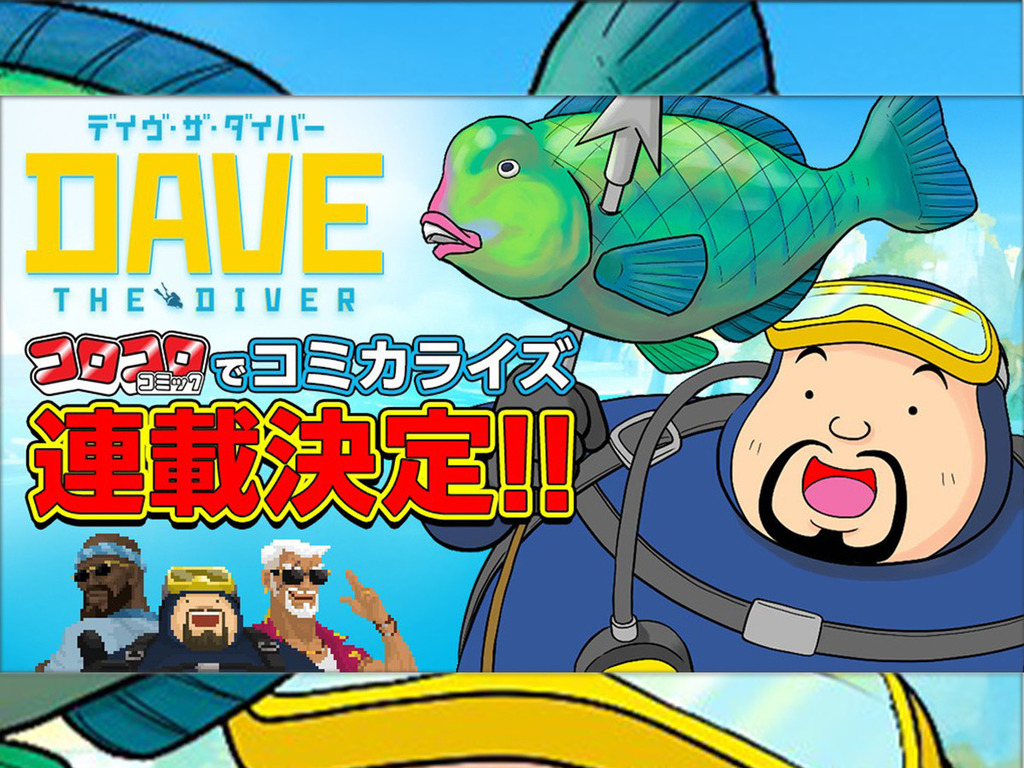 【潛水員戴夫 Dave the Diver】8 月 12 日展開日本漫畫連載