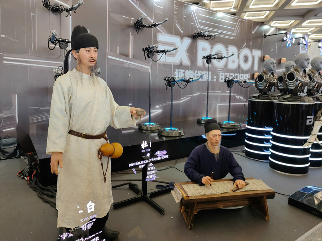 【2023 世界機械人大會】仿生機械人李白、杜甫即場吟詩作對
