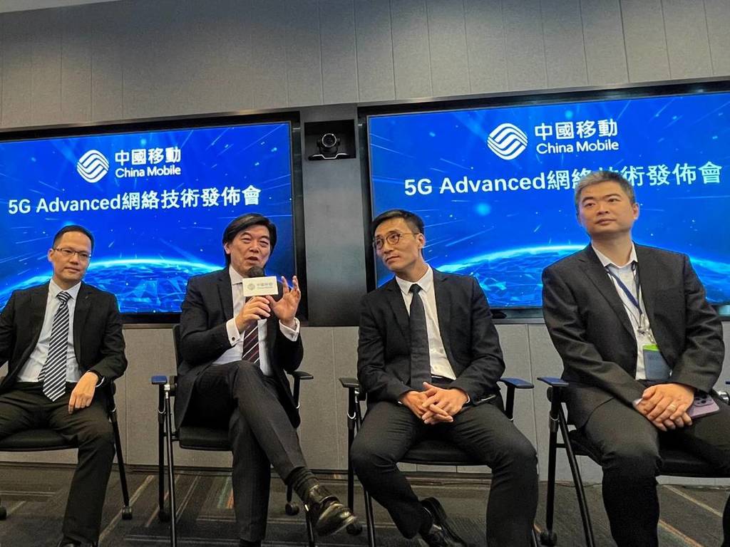 中國移動香港與華為公布5G Advanced技術 邁向 5.5G 世代