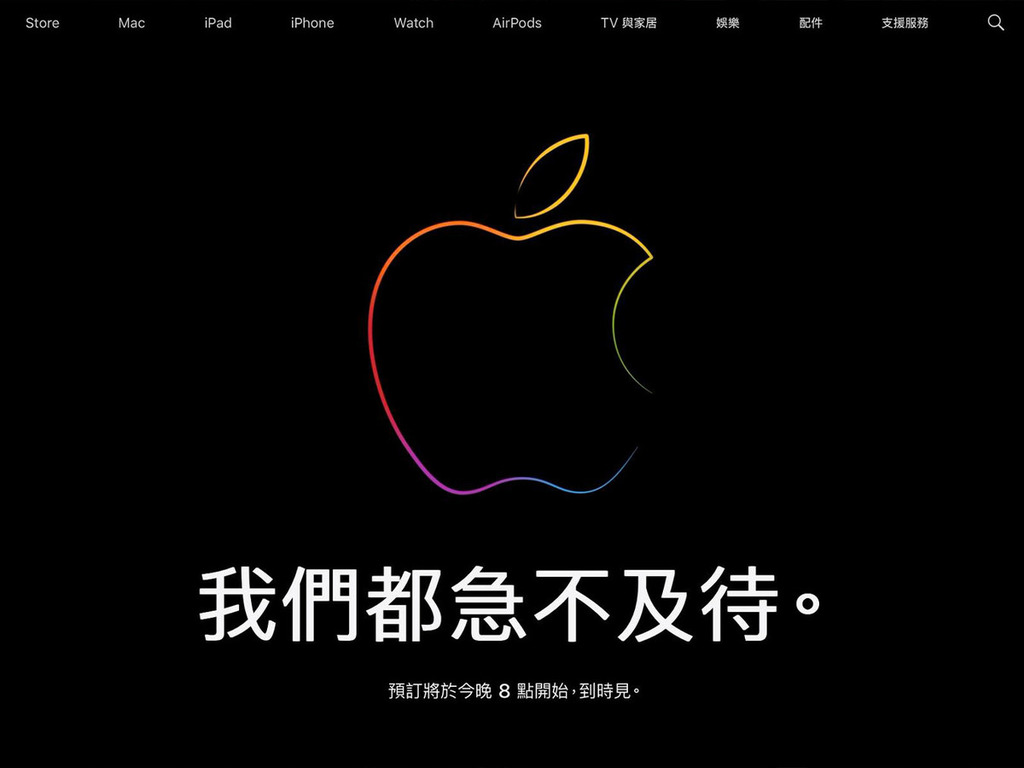 iPhone 15 搶先入手攻略 即睇AOS 直購外更荀選擇！（持續更新）