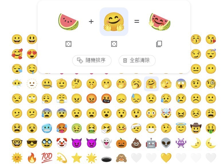 Google 推 Emoji Kitchen 網頁版 iPhone 用家終於有得玩