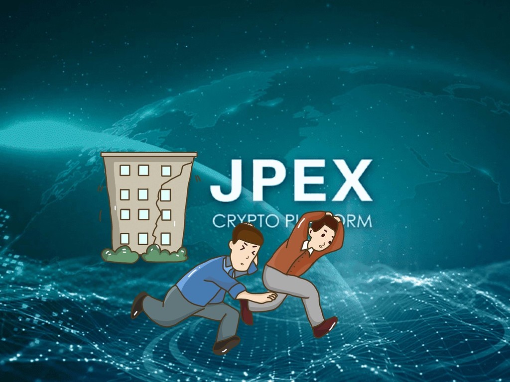 【JPEX 案】用戶忍痛止蝕 平台天價手續費已賺 5000 萬