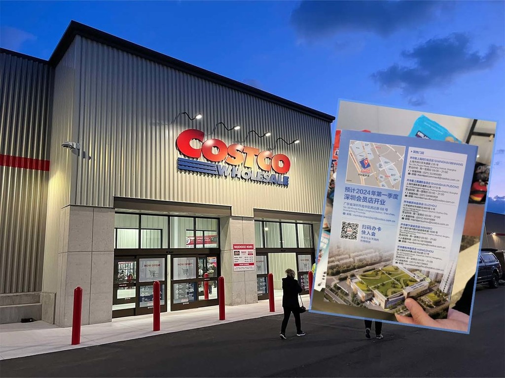 【早鳥優惠】直擊深圳 Costco 即將開業！會員卡全球通用兼最平 電子產品無條件退貨？