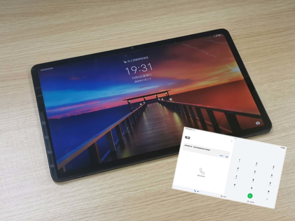 【實測】平玩 Honor Pad X9 LTE 支援流動上網隨時煲劇睇片