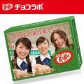 限定番！日本KITKAT推出自家訂製包裝巧克力