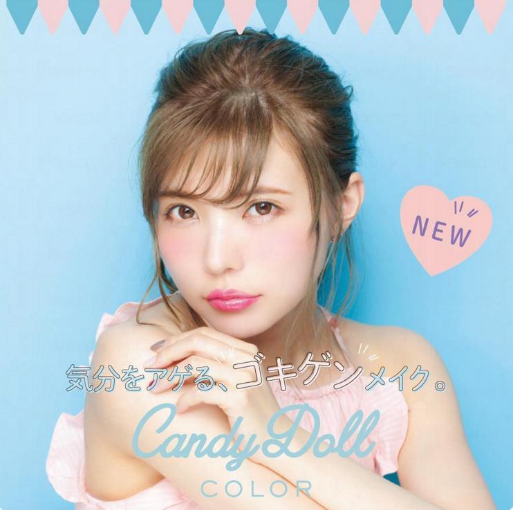 跟著買就沒錯！日本人氣Model旗下品牌CandyDoll推少女風系列 | U Beauty